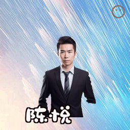 陈悦