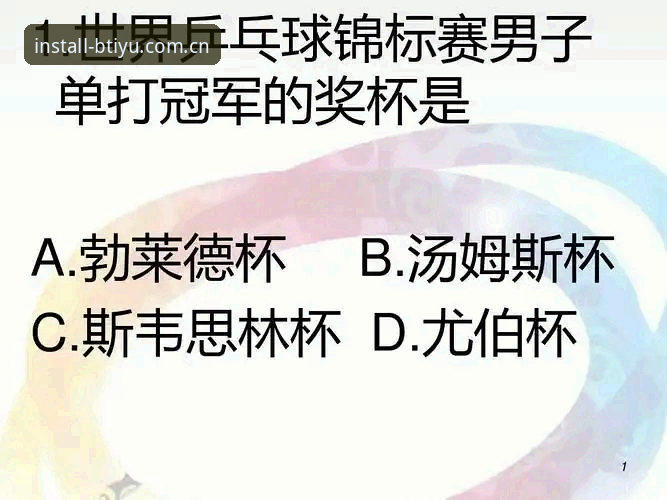 b体育打不开怎么办安装失败 b体育打不开怎么办安装失败?技术问题背后的深度分析与创新解法