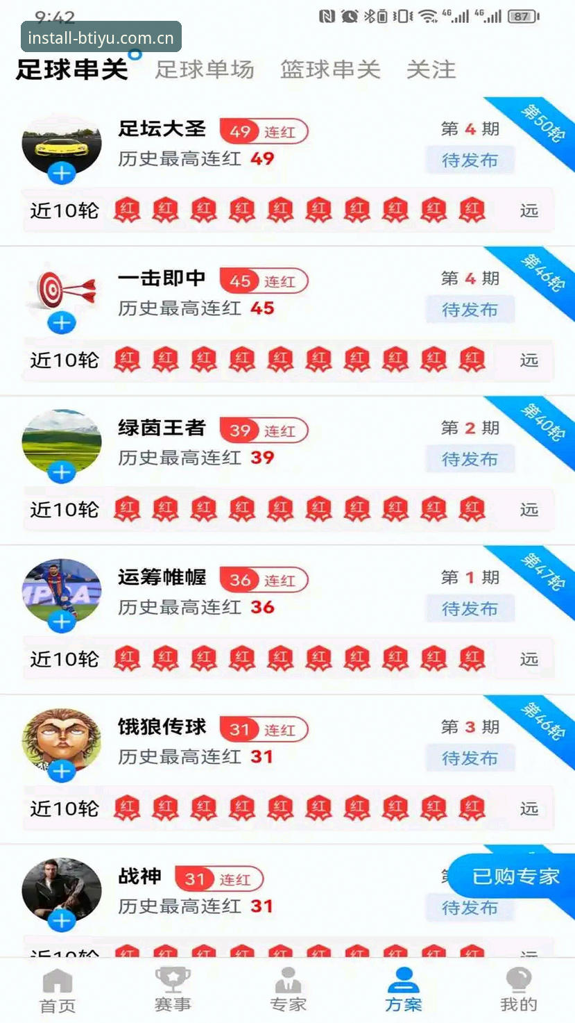 b体育观赛深度评测：从数据到体验，全面解析B体育平台v2.3.1版本