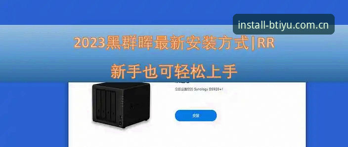 b体育投注安装教程详解，新手也能轻松上手